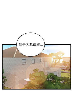少爺的替身 9-10話_10_11_kruk