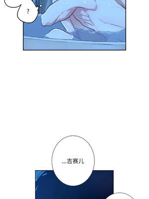 吉赛儿之血 8-9話_09_02_igkk