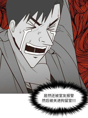 换身恋人 1-4話_02_08_pjpp