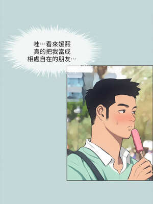 縱夏夜之夢(無碼版) 99-104話_099_3_jpqt