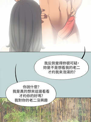 縱夏夜之夢(無碼版) 99-104話_099_8_lqic