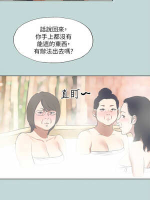 縱夏夜之夢(無碼版) 99-104話_100_01_xhbq