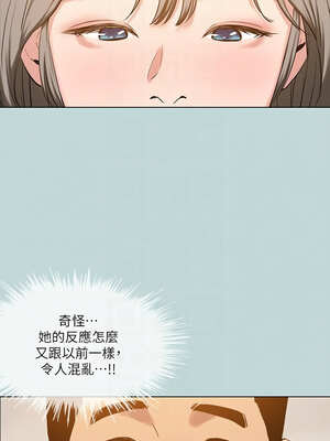 縱夏夜之夢(無碼版) 99-104話_101_09_udrp