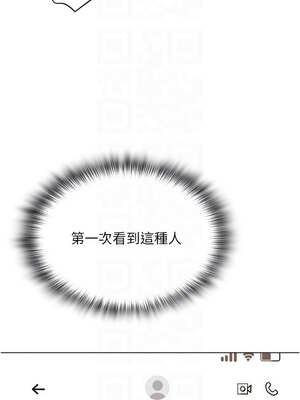 網紅女老師 24-25話_25_05_hfib