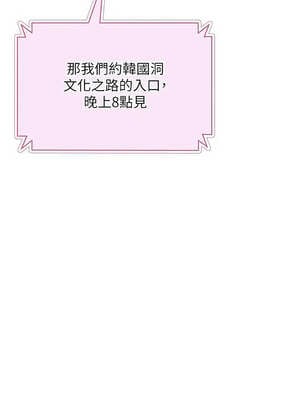 網紅女老師 24-25話_25_12_mran