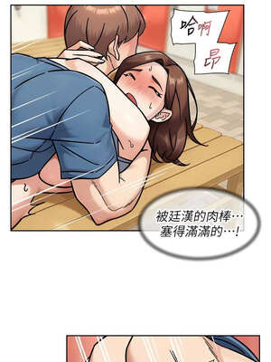 深層潔淨達人 40-41話_41_07_ruok