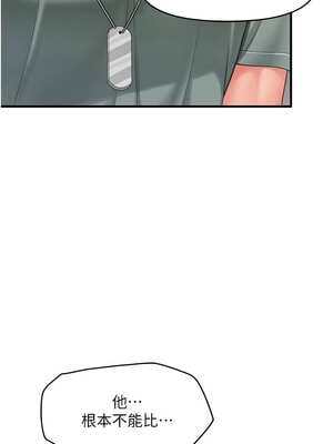 報告女班長：一根突起 10-11話_10_04_bqju
