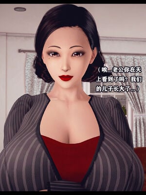 调教丝袜美母01-02_01-0161