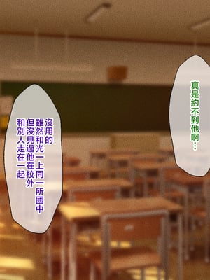 [春葉流亭] 愛が重すぎるママと肉欲に溺れる話 [中国翻訳]_003
