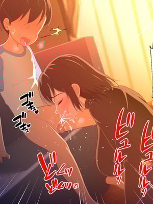 [春葉流亭] 愛が重すぎるママと肉欲に溺れる話 [中国翻訳]_035