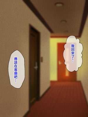 [春葉流亭] 愛が重すぎるママと肉欲に溺れる話 [中国翻訳]_185