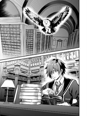 [あいがも堂 (あやかわりく)] 魔法学院の落ちこぼれ。2 猫耳少女の秘密を握っておっぱいを揉んでみた [DL版]_02_02