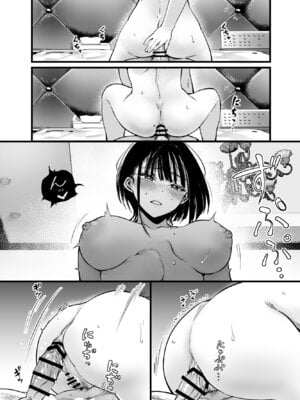 [梅本制作委員会 (茶菓山しん太)] ふたりが幸せになっていく姿を見るくらいなら死んだほうがいい。 3 [DL版]_67_futari3_066