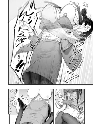 [滑らか精肉店 (kamasu)] ビンカン地味子は生きヅラい!!!_16_016