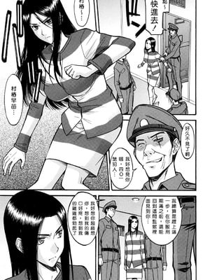 [いのまる] カメリア [guyxyz個人重嵌] [無修正]_010_010