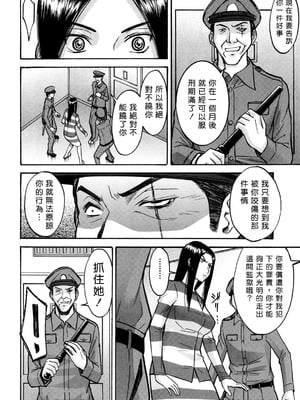 [いのまる] カメリア [guyxyz個人重嵌] [無修正]_011_011