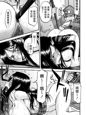 [いのまる] カメリア [guyxyz個人重嵌] [無修正]_066_066