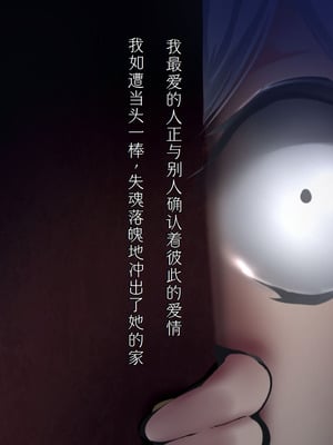 [Paint Lab (L's)] ふたなりナースの肉便器・調教診察3｜扶她护士的肉便器・调教诊断3 [中国翻訳] [机翻]_019_0018