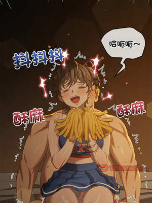 惡女勾勾纏 261-262話_261_03_yron