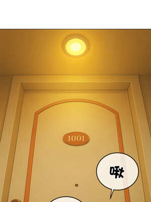 惡女勾勾纏 261-262話_261_12_aqrc