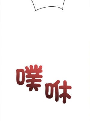 惡女勾勾纏 261-262話_261_16_tsrs