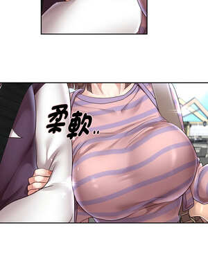 重生成為大隻佬 63-64話_63_08_kato