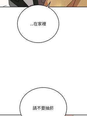 婚姻束縛 40-41話_41_01_kubm