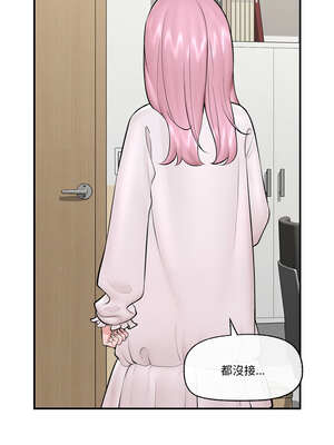 催眠手機 27-28話_28_03_pxky