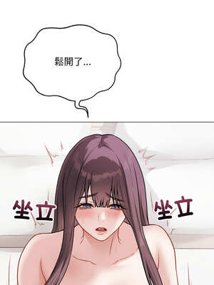 衝刺重考班 19-20話_20_14_ixqy