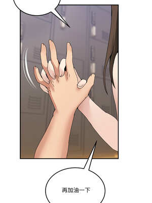 男人止步 13-14話_14_02_vnqm