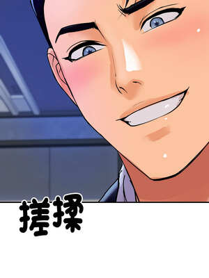 頂級豪門祕辛 7-8話_07_04_kyqe