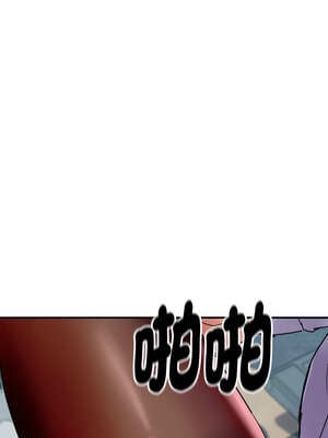 頂級豪門祕辛 7-8話_07_09_dshv