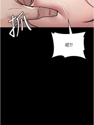 夜間診療室 113-114話_114_06_eelk
