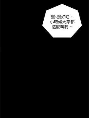 老師的親密指導 56-57話_56_15_hrof