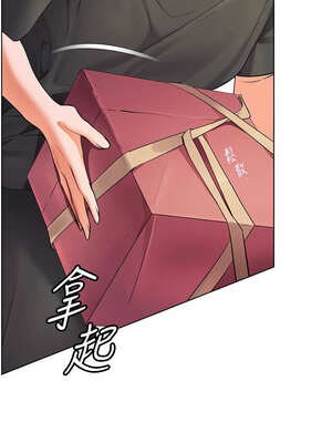 老師的親密指導 56-57話_57_07_ibdt