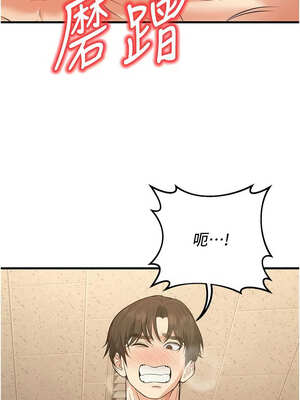 已婚學生想壞壞 42-43話_43_02_arju