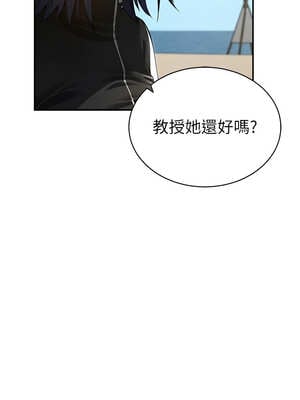 私密視角 39-40話_39_04_bndi