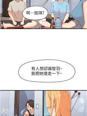 下一顫，性福 33-34話_33_16_hiid