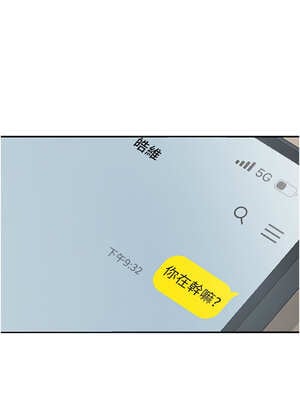 下一顫，性福 33-34話_33_18_pfru