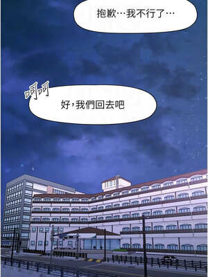 下一顫，性福 33-34話_34_11_hhlf