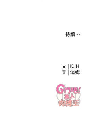 G鬥吧!真人肉搏王 1-10話_01_22_ulyl