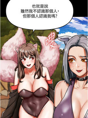 G鬥吧!真人肉搏王 1-10話_02_02_amjr