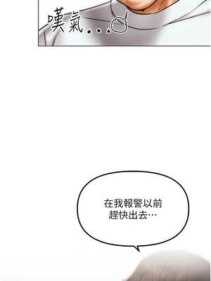 G鬥吧!真人肉搏王 1-10話_02_08_rinu
