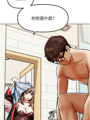 G鬥吧!真人肉搏王 1-10話_02_19_xmvb