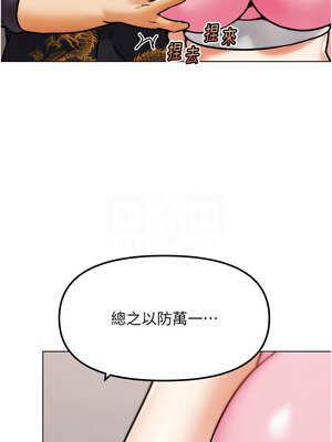 G鬥吧!真人肉搏王 1-10話_04_09_worg