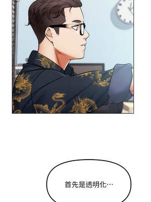 G鬥吧!真人肉搏王 1-10話_05_11_kutn