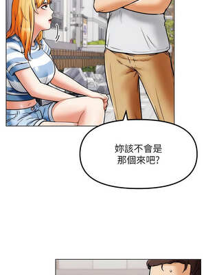 G鬥吧!真人肉搏王 1-10話_06_11_sfwn