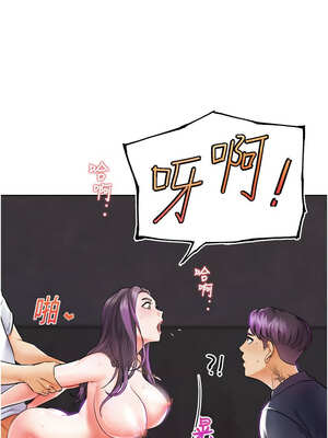 G鬥吧!真人肉搏王 1-10話_09_14_xtqe