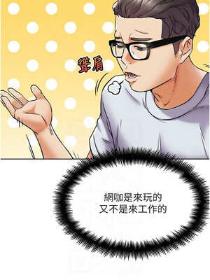 G鬥吧!真人肉搏王 1-10話_10_11_tncd