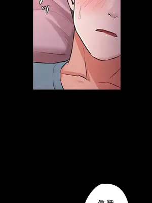 妹妹的火熱告白 1-60話[完結]_033020